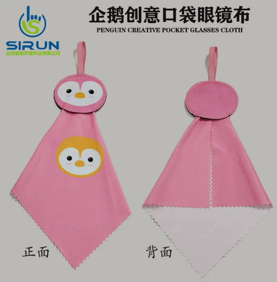 汕尾眼镜布